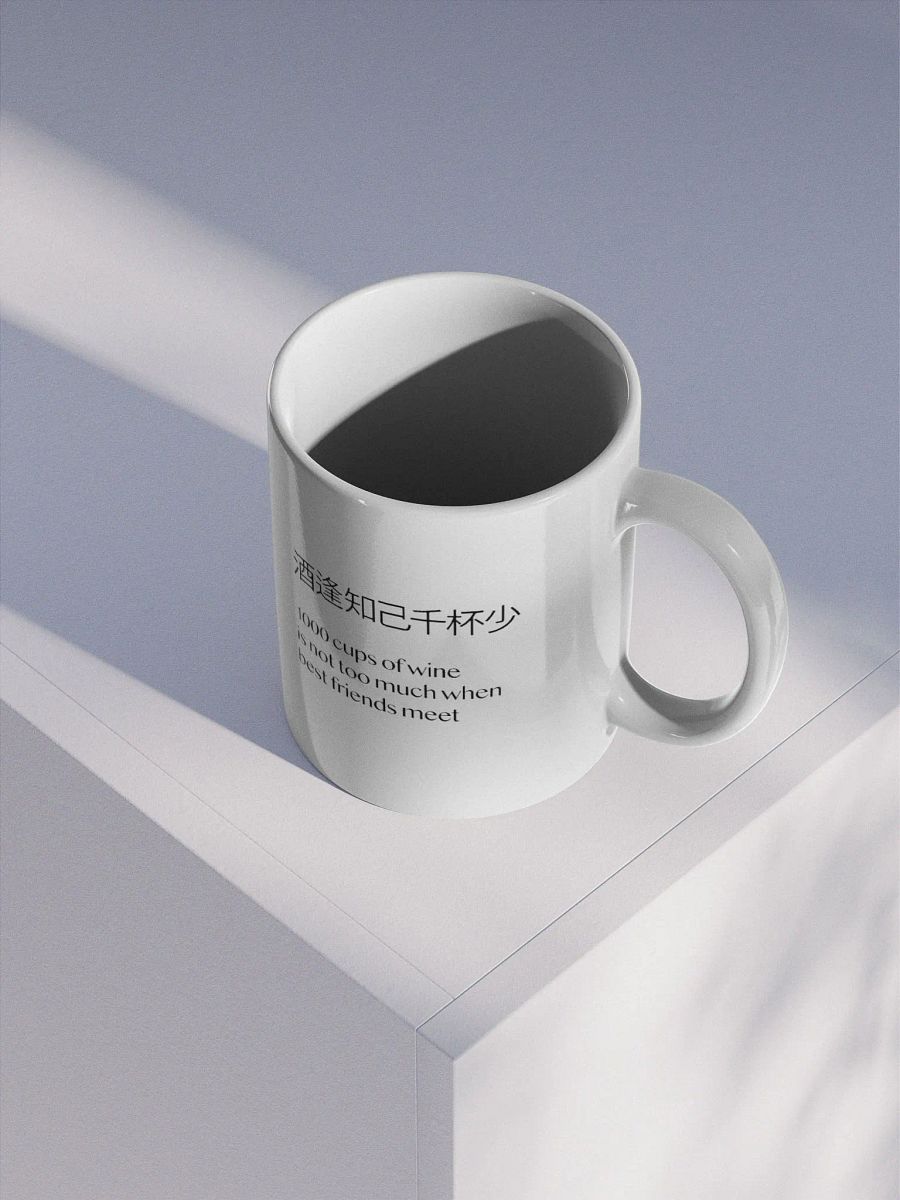 CDDC Mug product image (3)