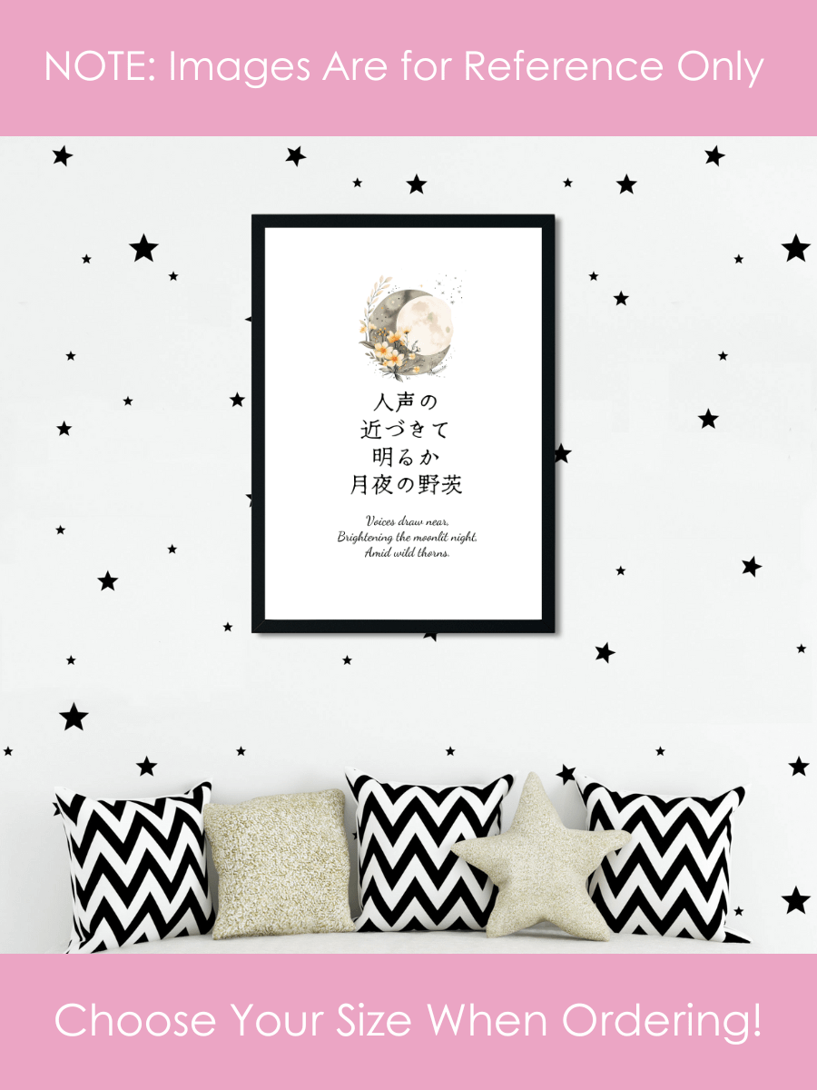 Moonlit Wild Rose Nursery Wall Art for Girls Bedrooms product image (3)