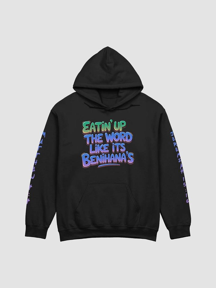 Eatin' up the Word Lyric Tee Unisex product image (1)