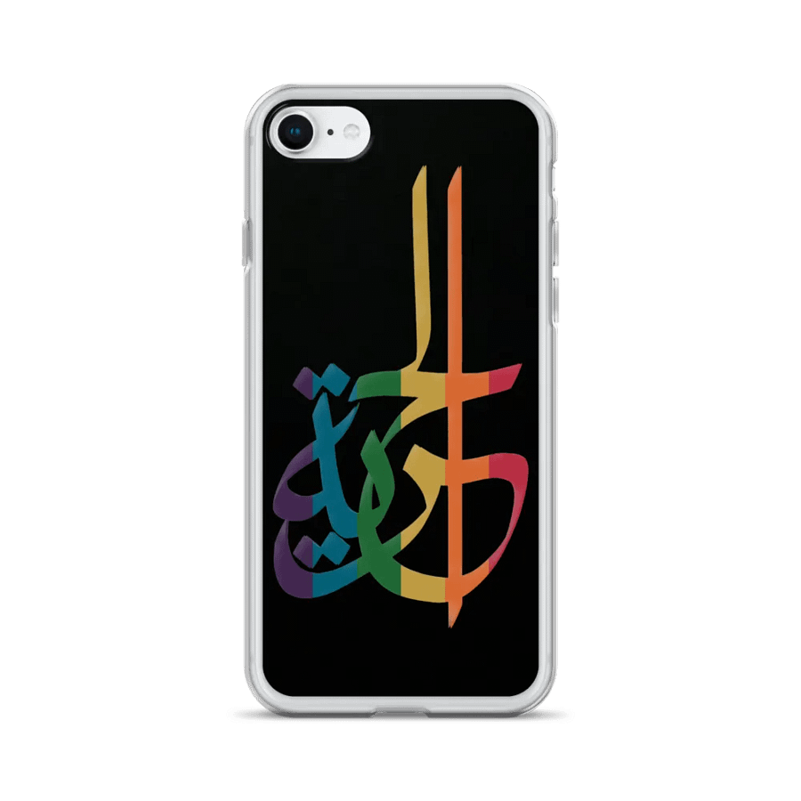 Freedom-الحرية product image (20)