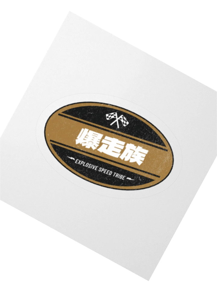 Explosive Speed Tribe Sticker product image (2)
