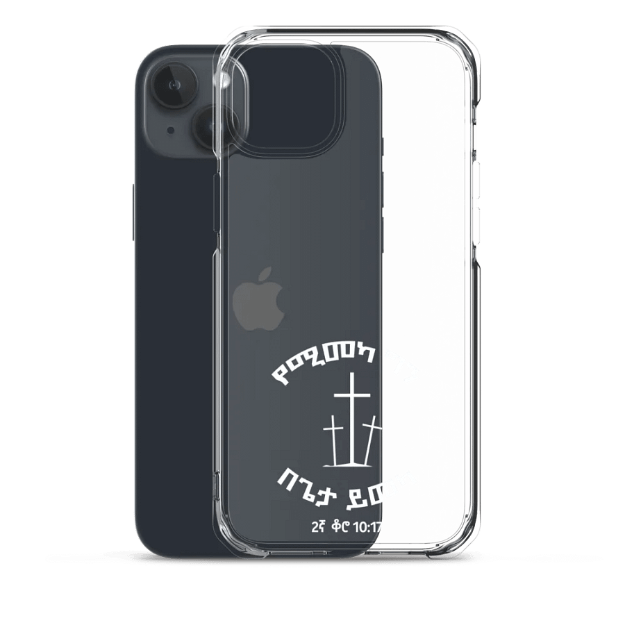 '2 Corinthians 10:17' Phone cover product image (2)