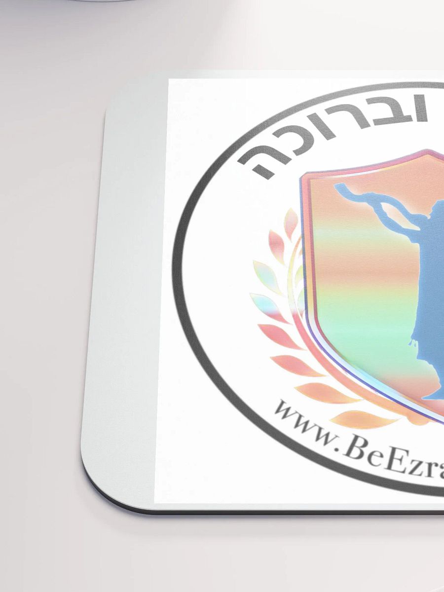 CHAZAKA U'BERUCHA BH Mousepad (Female/Hebrew) product image (6)