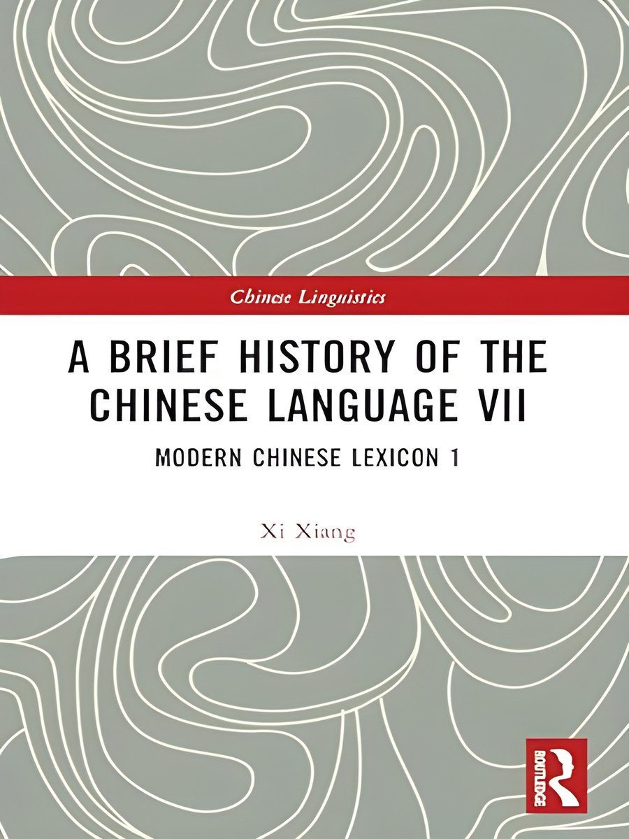 A Brief History of the Chinese Language VII product image (1)