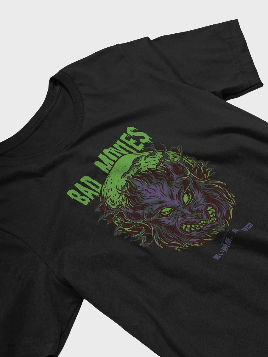 Bad Movies Werewolf Comfort Tee product image (3)