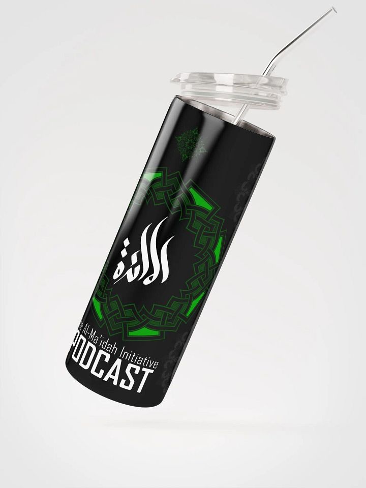 Al-Maidah Coffee Tumbler product image (2)