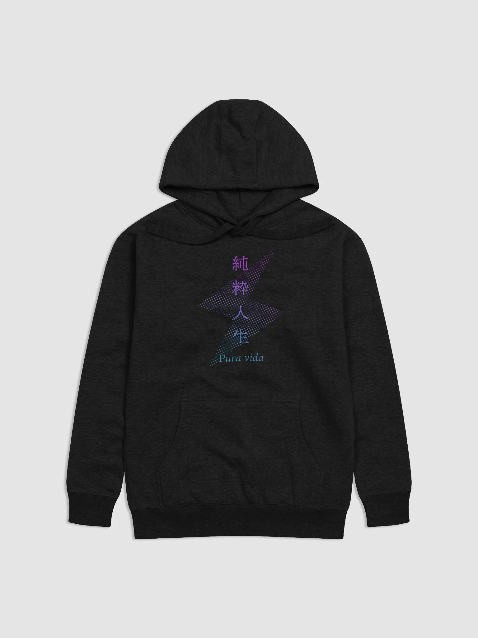 "Junsui Jinsei" means Pura Vida product image (2)