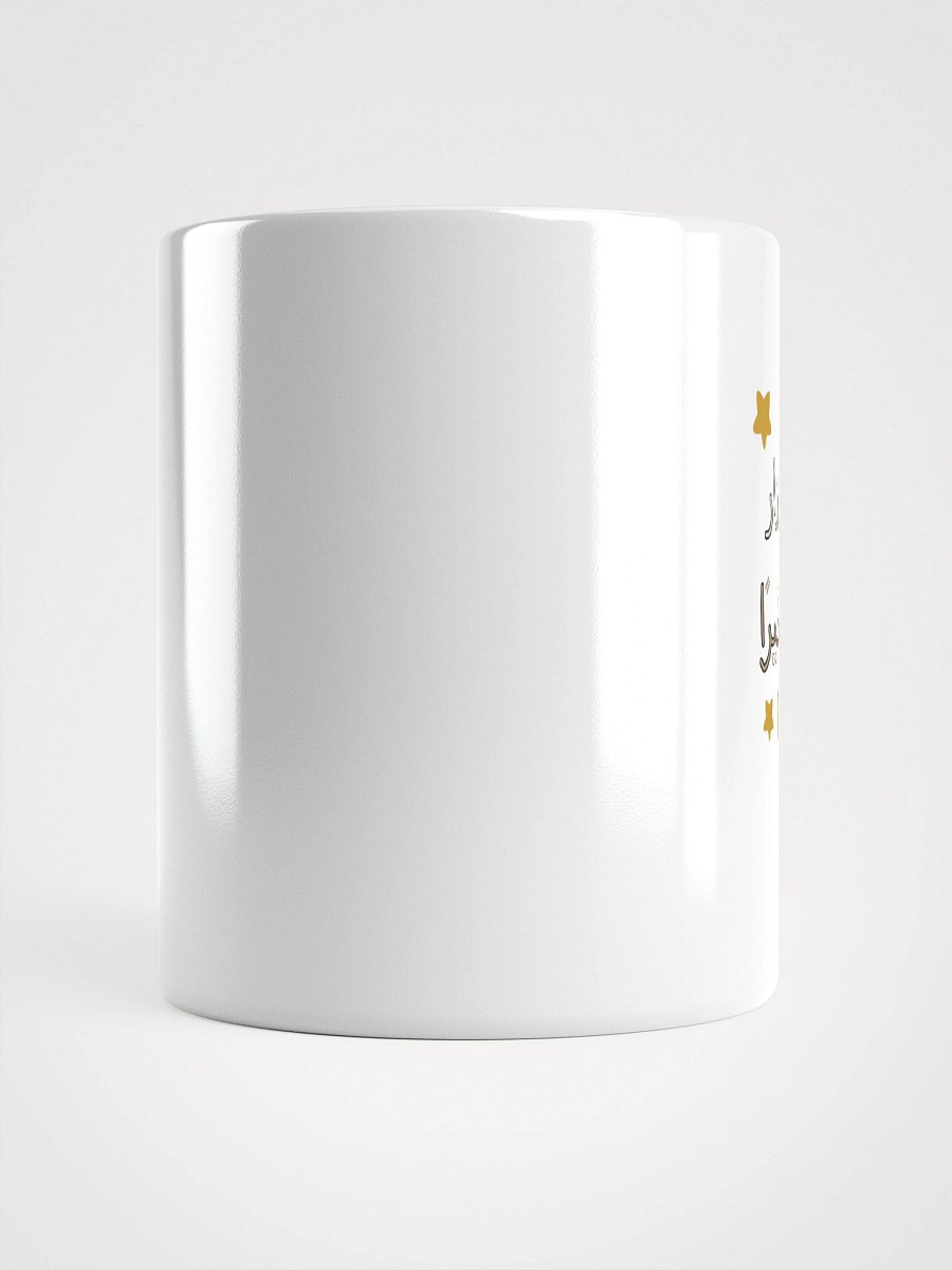 Arabic Calligraphy Star Mug product image (14)