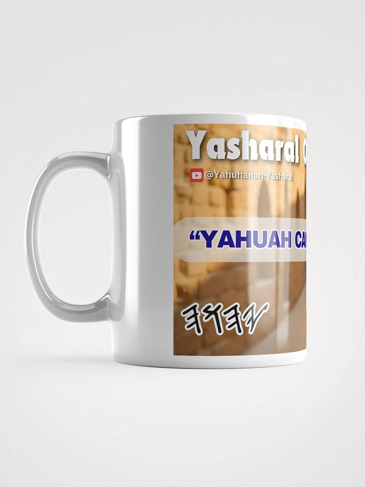 Yasharal Original Music: YAHUAH Can Do Anything product image (1)