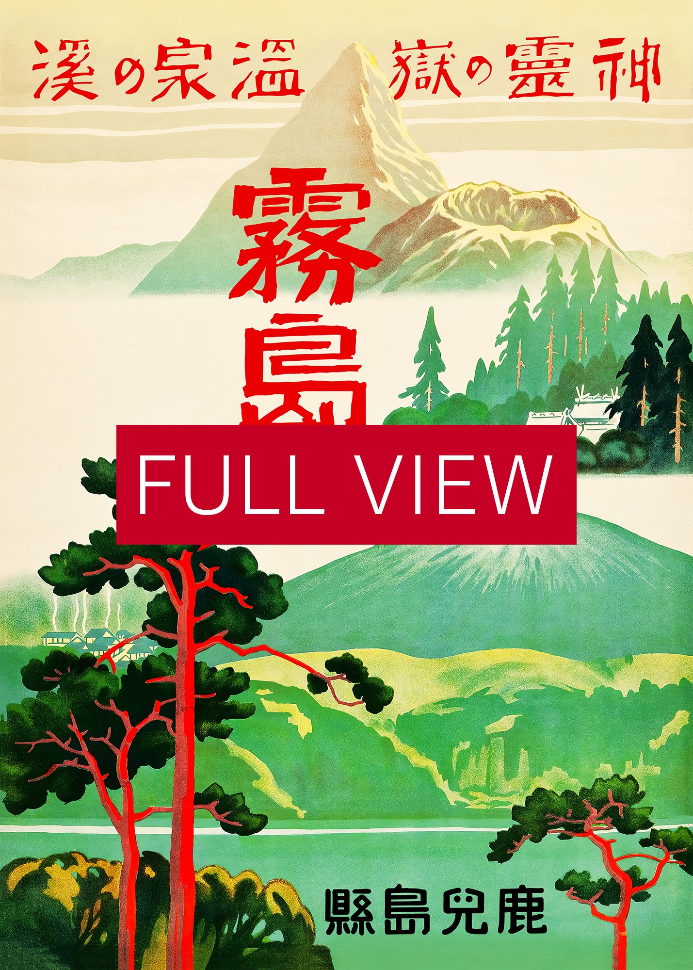 Kirishima, Japan. Retreat of Spirits, Japanese Rail, 1930s — retro vintage travel poster product image (3)