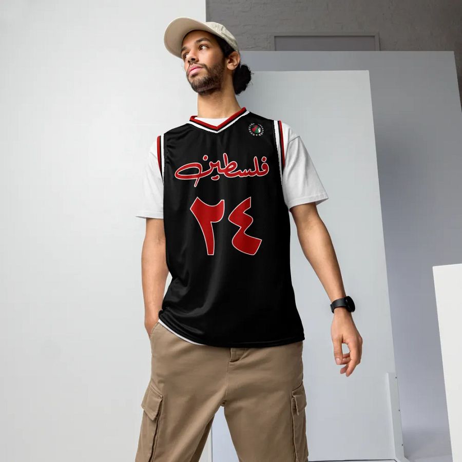 Palestine Basketball Jersey Arabic product image (8)