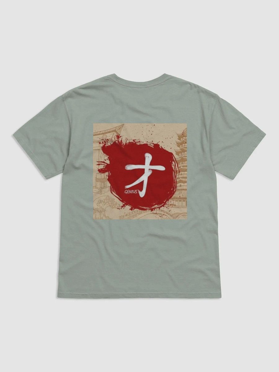 Garment-Dyed Heavyweight T-Shirt Brave Japanise Style product image (2)