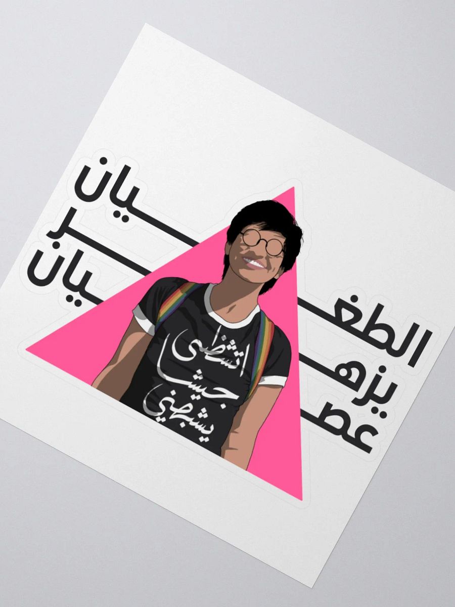 سارة حجازي product image (4)