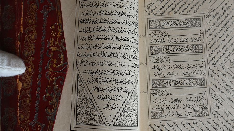نسخة مطبوعة من المصحف الشريف عام 1878 product image (7)