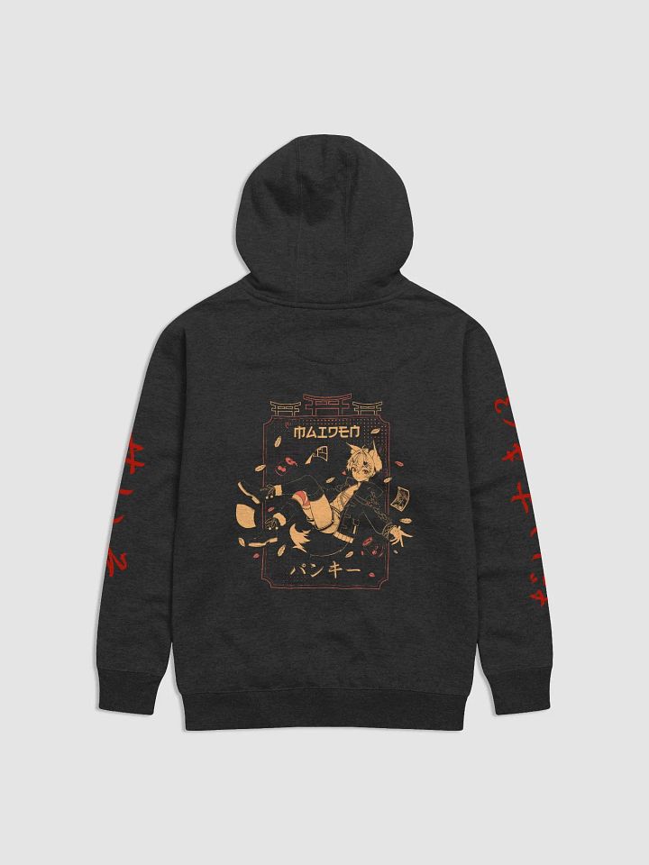 MAIDEN Hoodie product image (1)