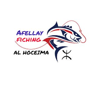 afellay fishing ALHOCEIMA
