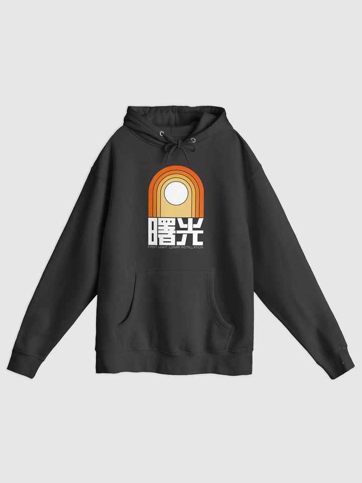 First Light Lunar Premium Hoodie product image (3)