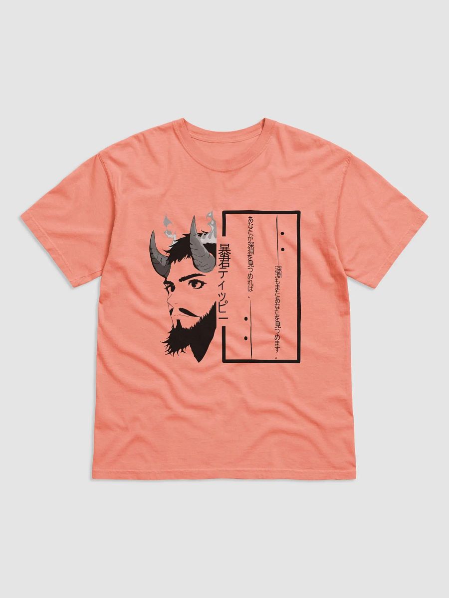Bōkun Tippī Idiom Tee (Light Colorway) product image (2)