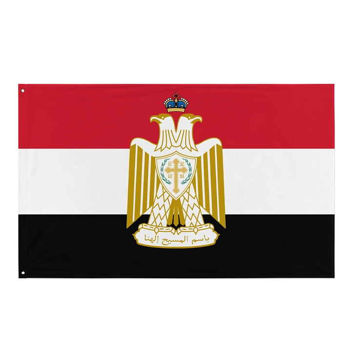Orthodox Egypt product image (1)