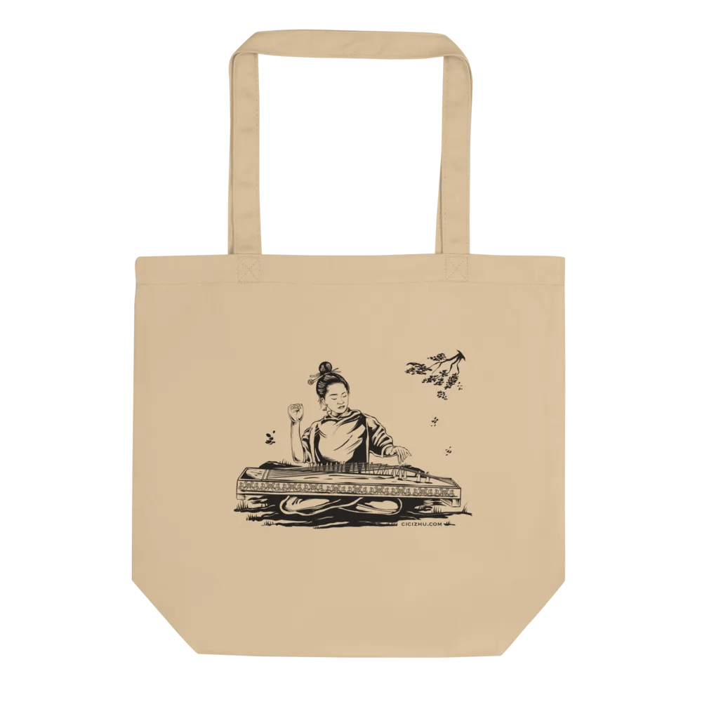 Tote Bag Beige product image (1)