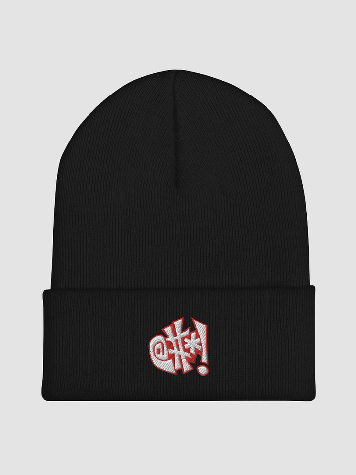 @#*! Beanie product image (2)