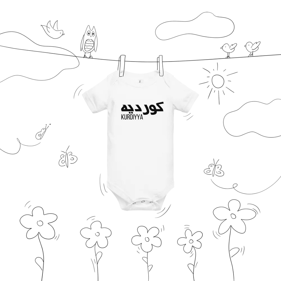 Kurdiyya كورديه Baby Girl Onesie product image (69)