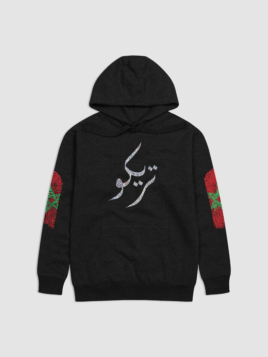 TRIKKO Arabic Calligraphy Hoodie product image (1)
