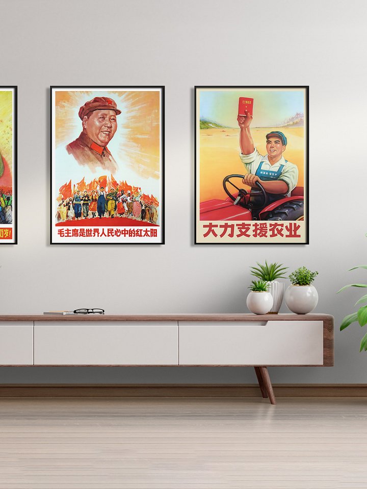 Support Agriculture, Chinese propaganda poster, 1960s — Mao Zedong poster product image (2)