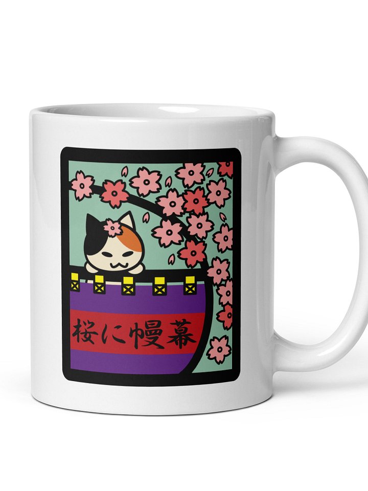 March Hanafuda Japanese Playing Card Cat 11 oz Mug product image (2)