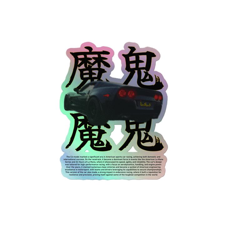 Chinese Script, Black Car, Racing History | Holographic Sticker product image (2)