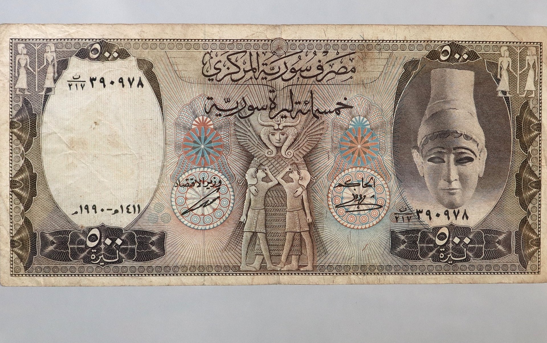 خمسمائة ليرة سورية ( ام الطربوش ) اصدار عام 1990 product image (1)