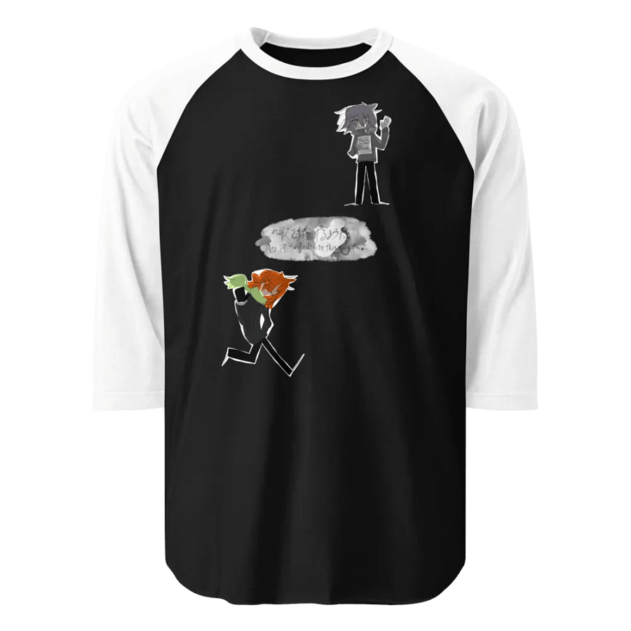 As if to dedicate this song to... December shirt product image (1)