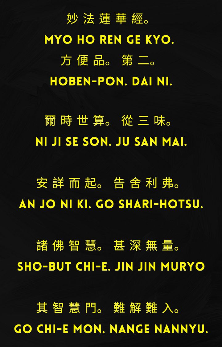 Nichiren Buddhism New Gongyo Liturgy Yellow Font [PDF]: With SGI Prayers (English & Japanese Edition) product image (2)