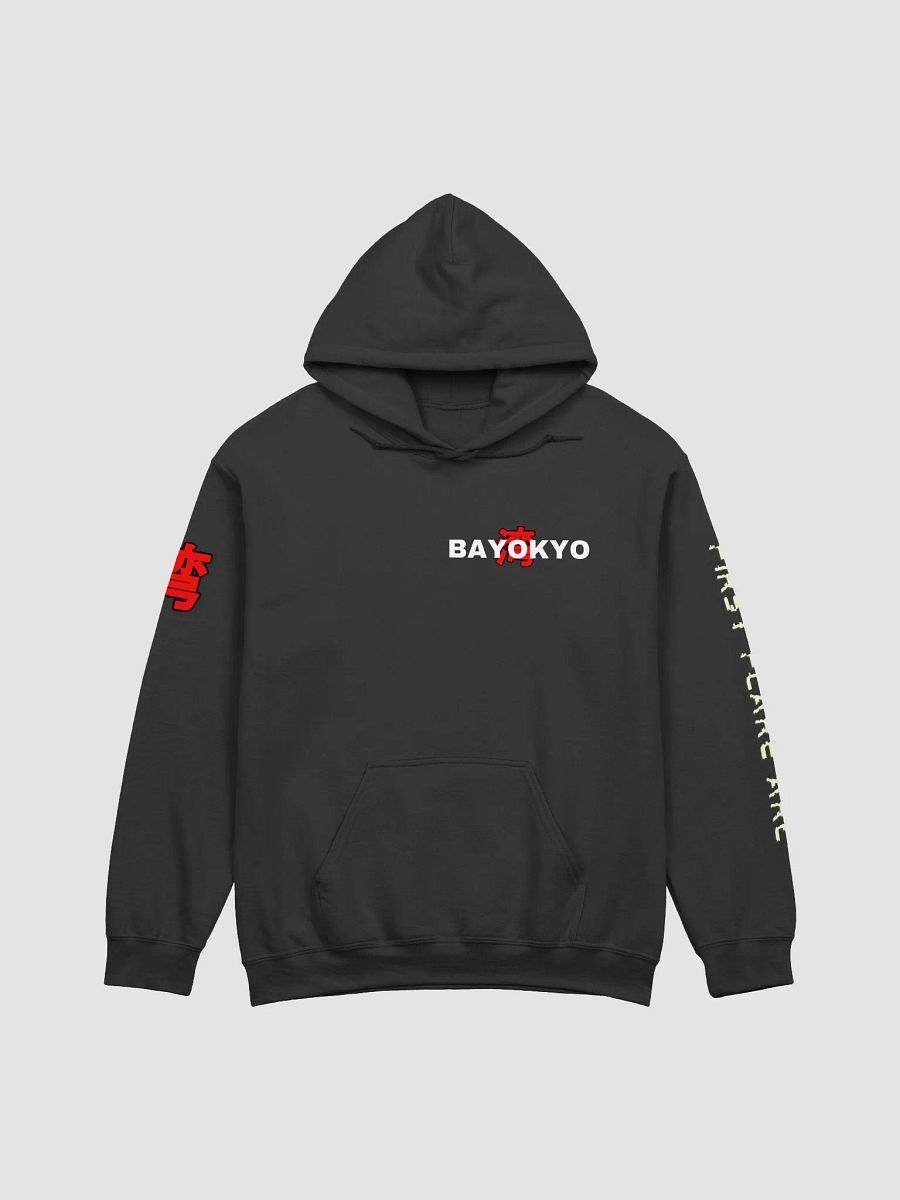 F.F.A. Hoodie product image (1)