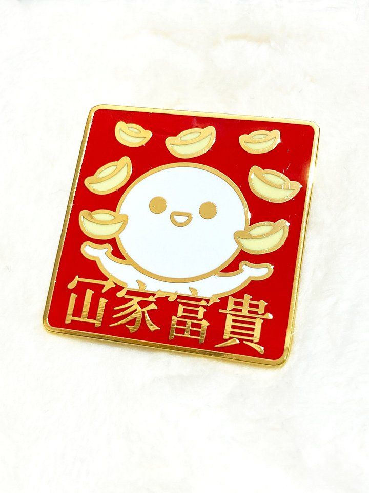 冚家富貴 扣針 - 新年系列 product image (2)