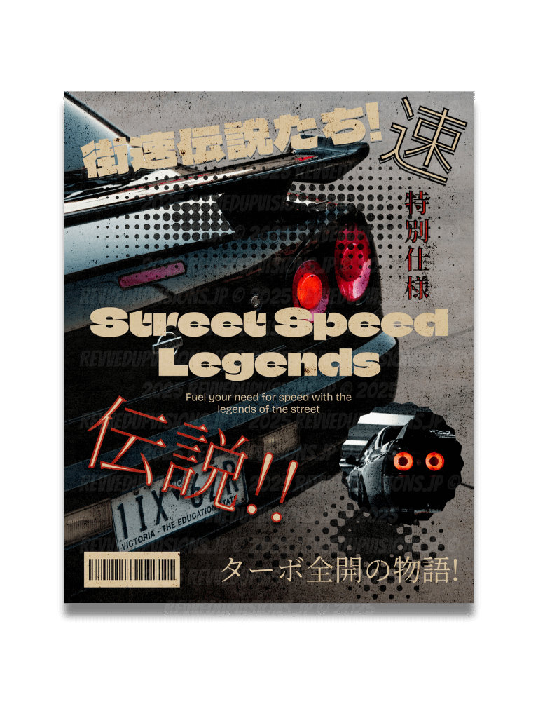 Street Speed Legends product image (1)