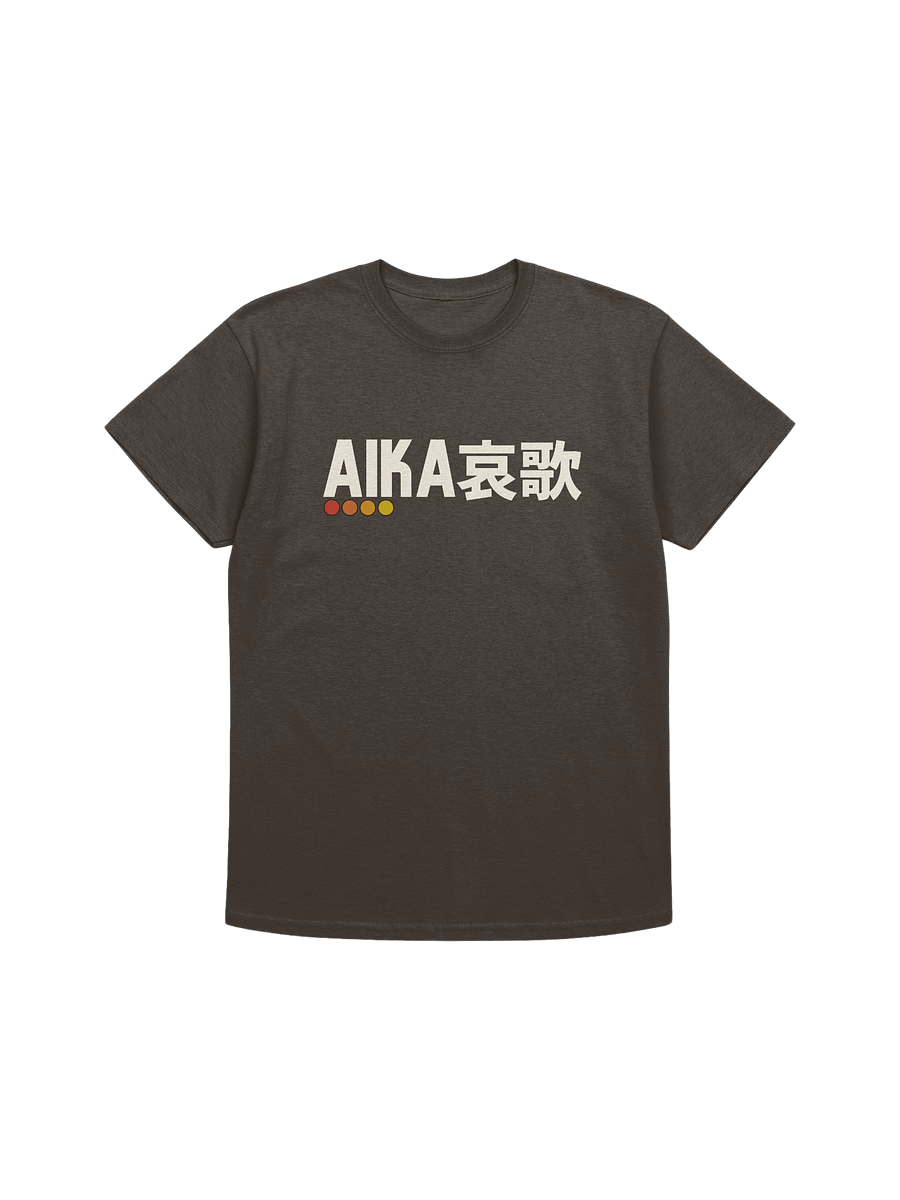 Aika Retro 01 Brown product image (1)