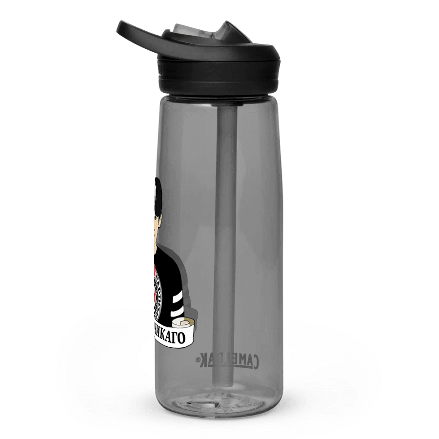 Grobari Čikago KK Partizan CamelBak Eddy®+ Sports Water Bottle product image (4)