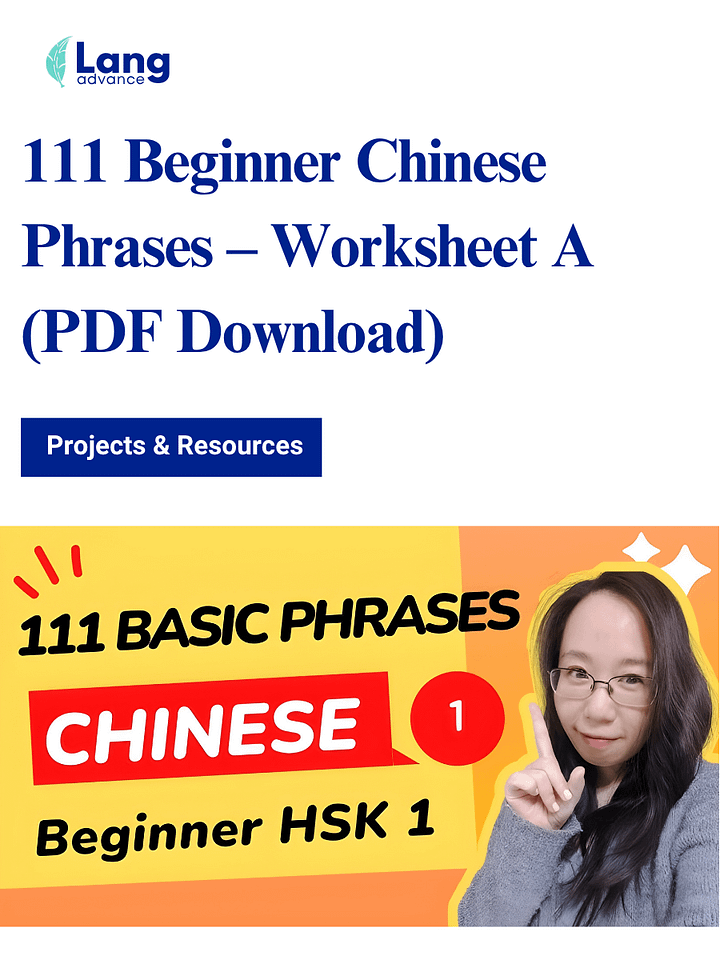 111 Beginner Chinese Phrases – Worksheet A (PDF Download) product image (1)
