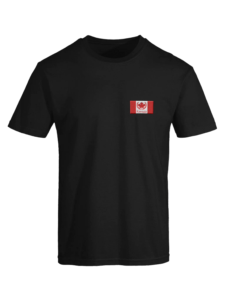 The Kanadian Embroidered Heavyweight T-Shirt product image (1)