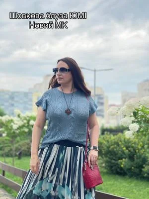 Новий МК по вʼязанню шовкової блузи ЮМІ вже на моєму сайті. Посилання на сайт в шапці профілю. Не пропустіть акційну ціну  #knitting #knitt #knittok #natalia_sidorenko #мк #вязанняспицями 