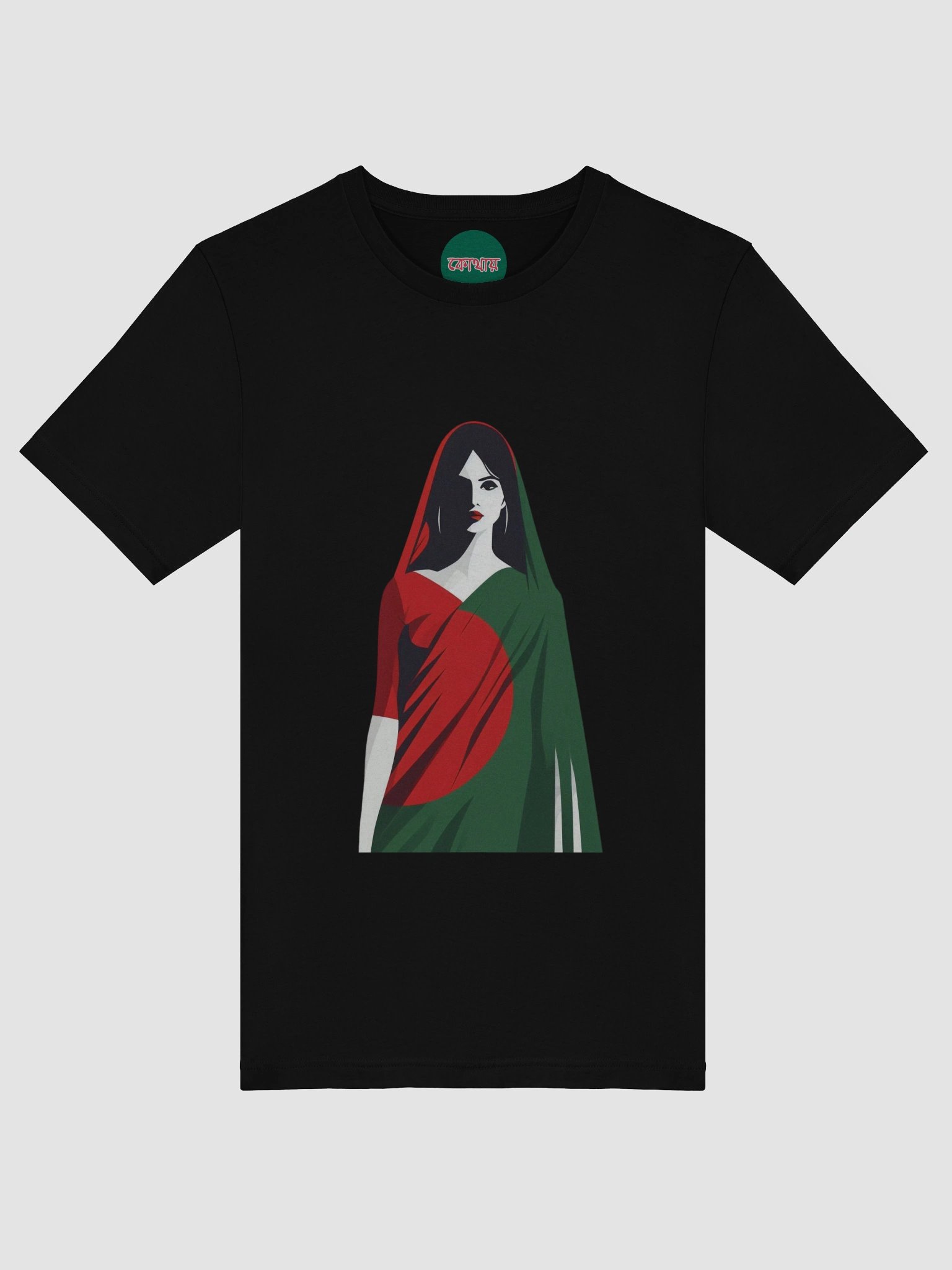Bangladeshi Woman in Saree – Minimal Art product image (5)