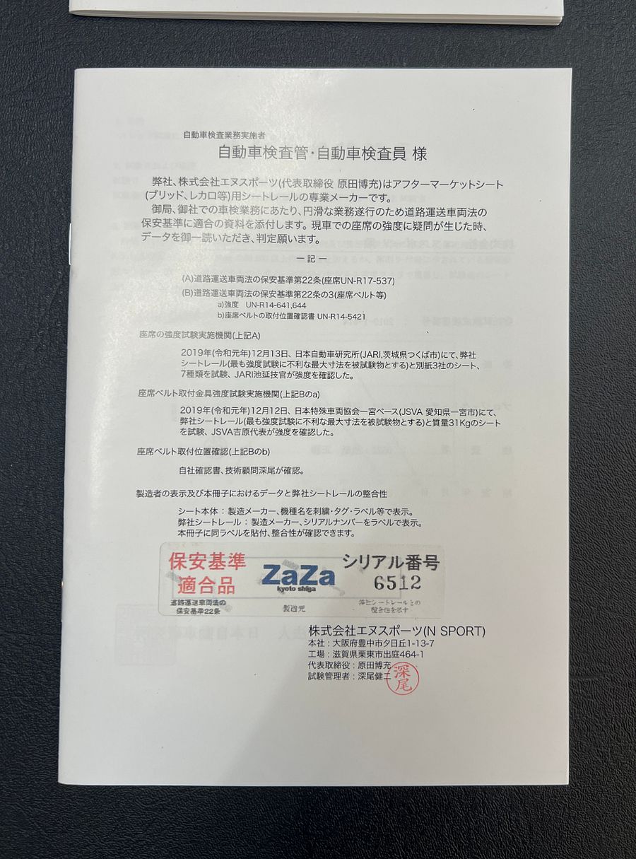 86-93 Mazda B2200/B2000 JDM Dragon Seat Adapter product image (10)