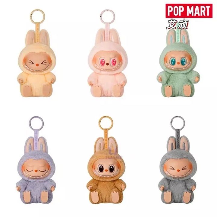 KEYCHAIN product image (2)