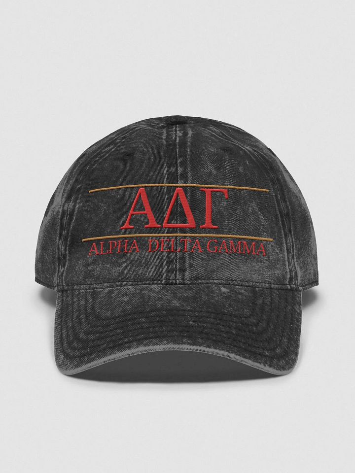 Vintage Dad Hat product image (1)