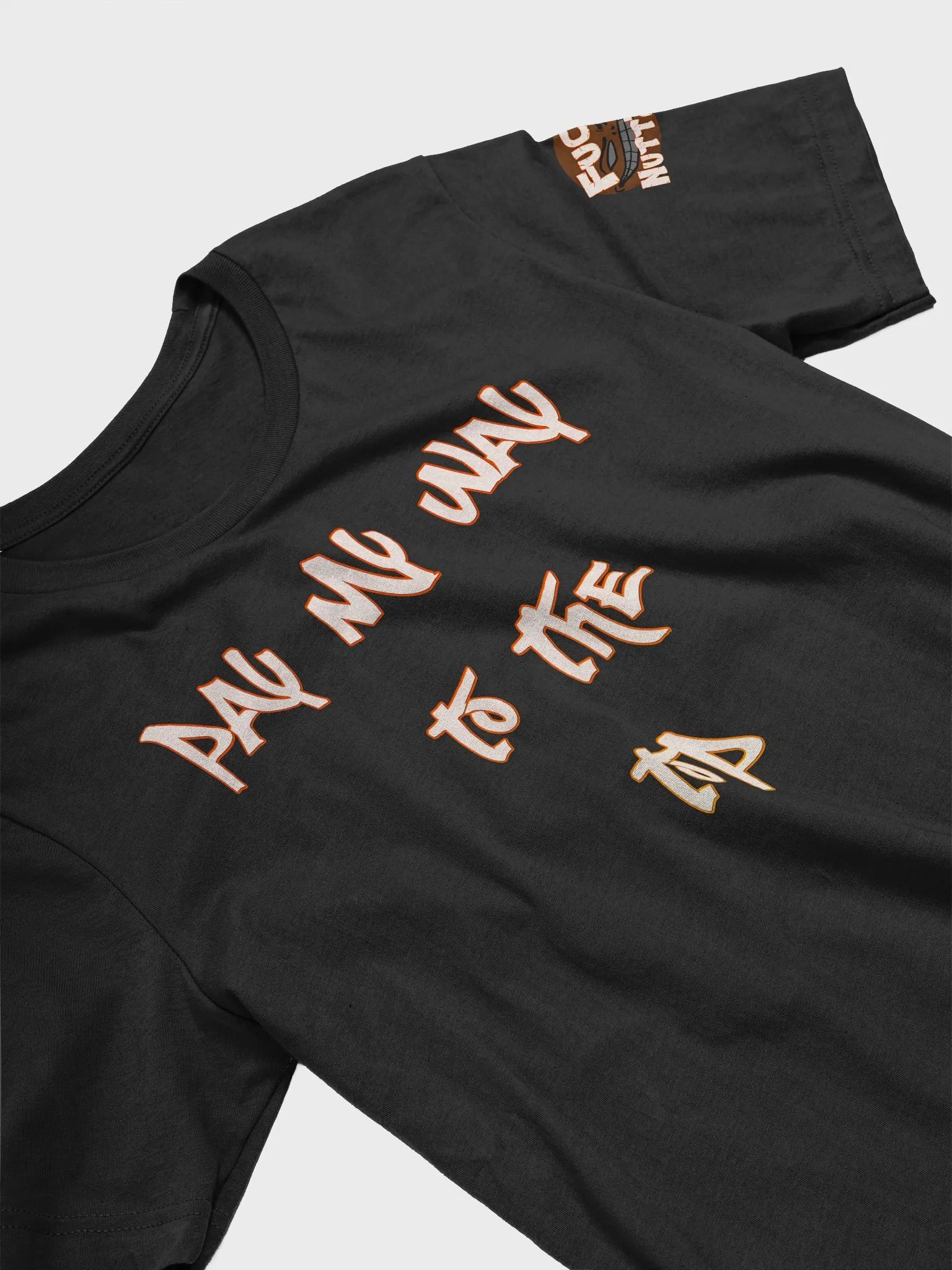 Pay my way product image (3)
