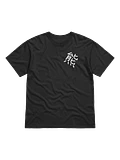 Kuma Logo T-Shirt product image (1)
