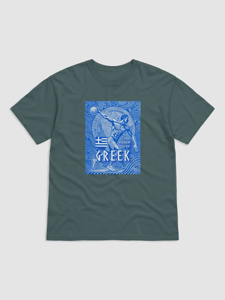 The power of Greek (blue) product image (1)