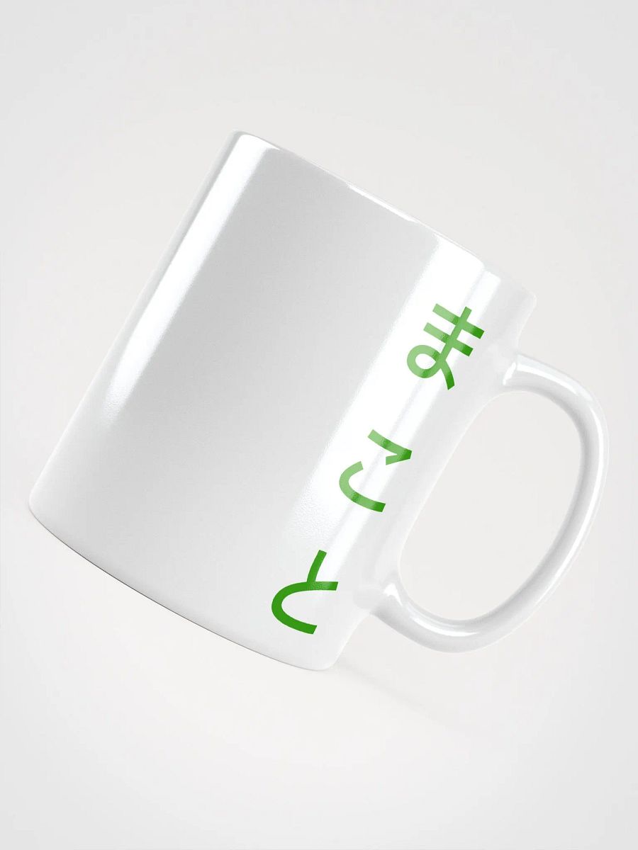 Makoto Mug product image (3)
