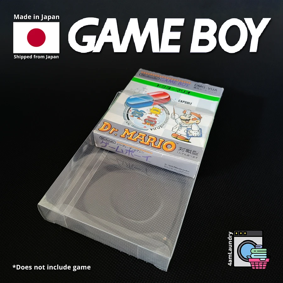 Game Boy Box Protectors [Small] product image (4)